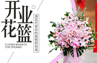 四川德阳什邡市回澜镇雀柱社区花篮配送